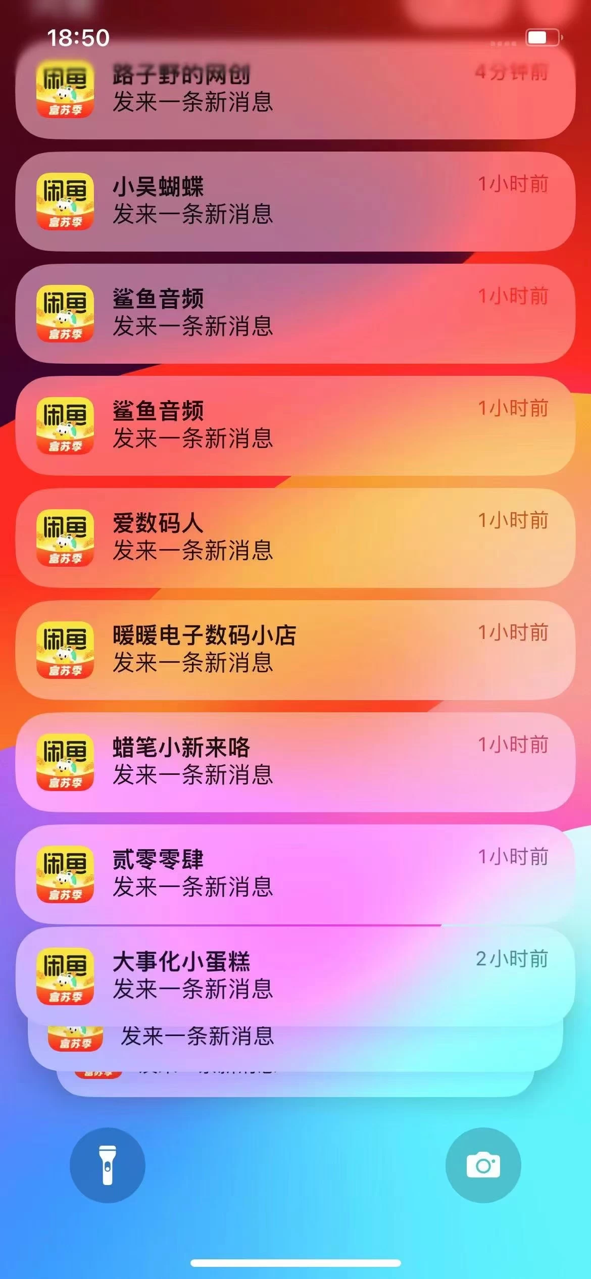 图片[1]网创吧-网创项目资源站-副业项目-创业项目-搞钱项目闲鱼流量掘金-虚拟变现新玩法配合全网项目库，精准引流变现3W+网创吧-网创项目资源站-副业项目-创业项目-搞钱项目创业吧