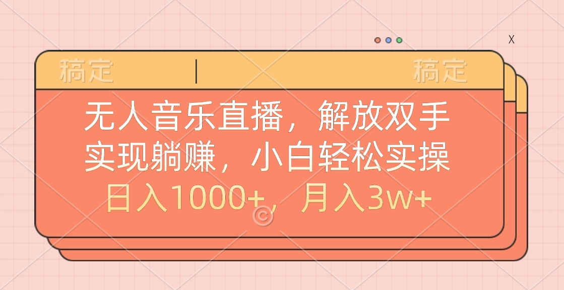 最新AI自动写小说，一键生成120万字，躺着也能赚，月入2w+网创吧-网创项目资源站-副业项目-创业项目-搞钱项目创业吧