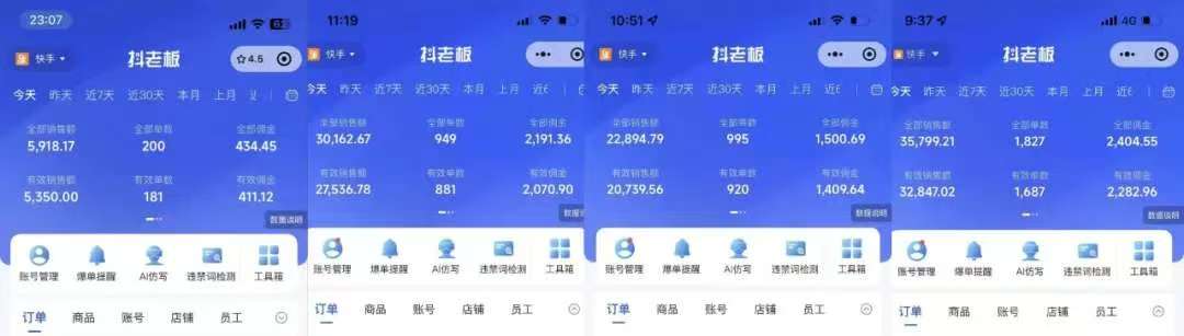 图片[1]网创吧-网创项目资源站-副业项目-创业项目-搞钱项目快手小店，专业团队全程代运营，你只需提供快手号，每日躺赚600+网创吧-网创项目资源站-副业项目-创业项目-搞钱项目创业吧