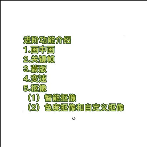 图片[1]网创吧-网创项目资源站-副业项目-创业项目-搞钱项目2023最新录制剪影教学课程：新手入门到精通，做短视频运营必看网创吧-网创项目资源站-副业项目-创业项目-搞钱项目创业吧