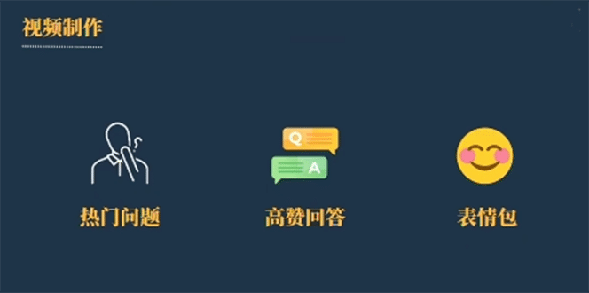 今日话题新玩法，实测一天涨粉2万，多种变现方式（教程+5G素材）网创吧-网创项目资源站-副业项目-创业项目-搞钱项目创业吧
