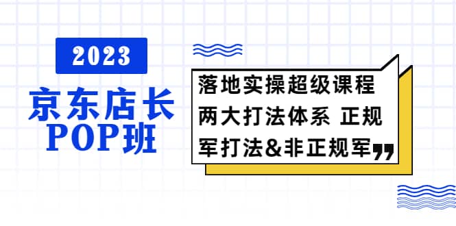 普通人怎么快速的去做口播，三课合一，口播拍摄技巧你要明白网创吧-网创项目资源站-副业项目-创业项目-搞钱项目创业吧