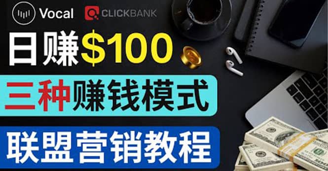 在Vocal Media 发布文章，按照浏览量赚钱 每单获利50到100美元网创吧-网创项目资源站-副业项目-创业项目-搞钱项目创业吧