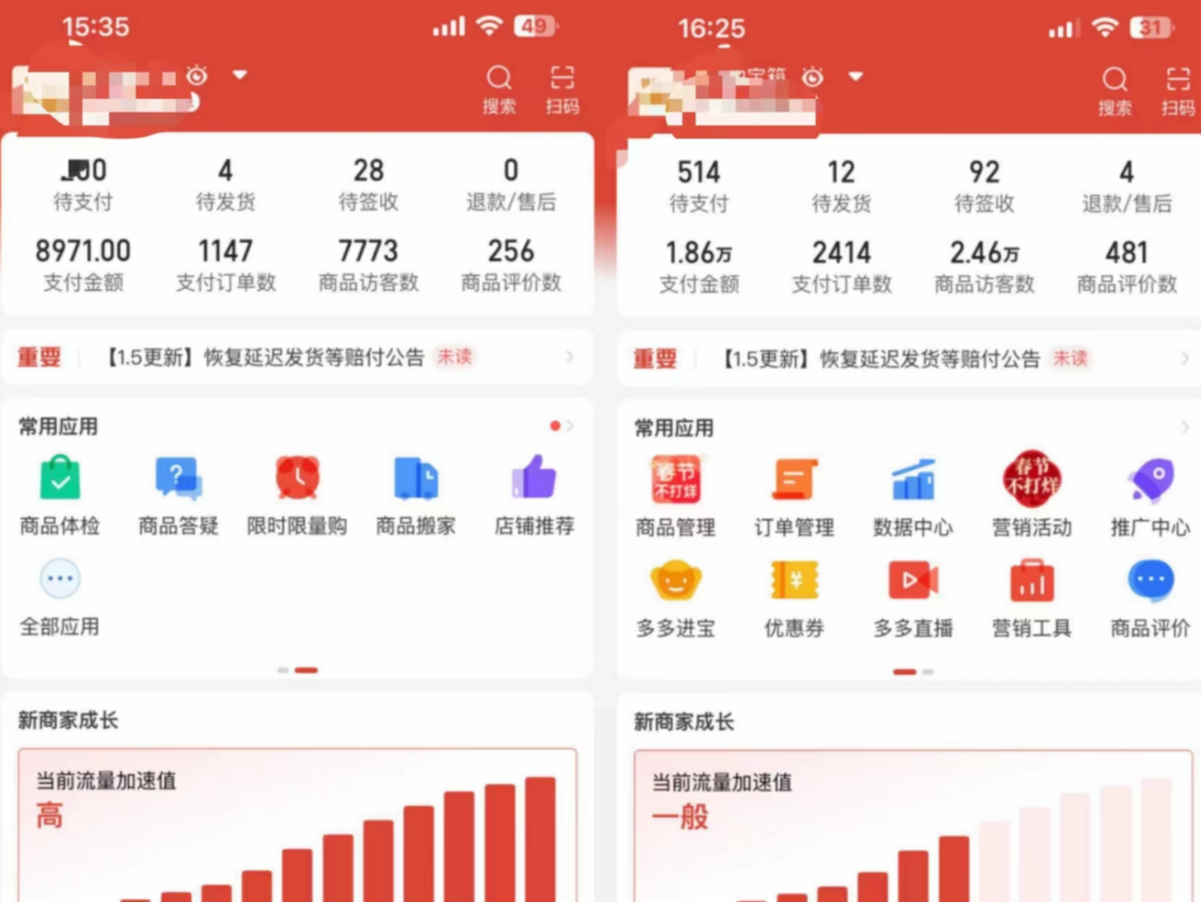 图片[2]网创吧-网创项目资源站-副业项目-创业项目-搞钱项目外面卖2980的拼多多原神虚拟帐号项目网创吧-网创项目资源站-副业项目-创业项目-搞钱项目创业吧