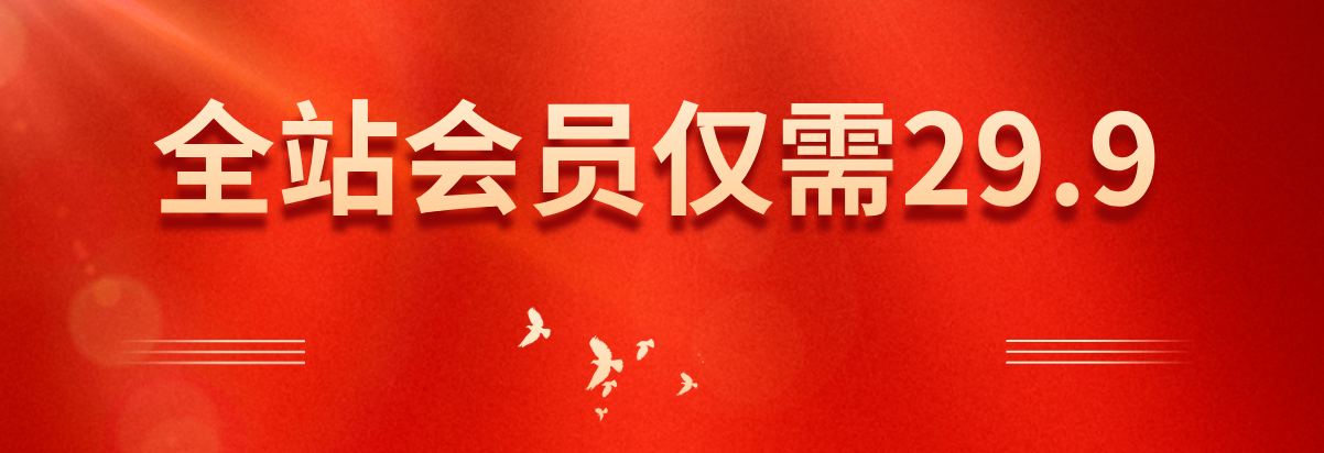 图片[2]网创吧-网创项目资源站-副业项目-创业项目-搞钱项目开通网创吧会员，全站资源免费下载！ 高佣分销权限！ 知识付费资源站，网创吧项目库代理到底是什么看完你就明白了！！！网创吧-网创项目资源站-副业项目-创业项目-搞钱项目创业吧