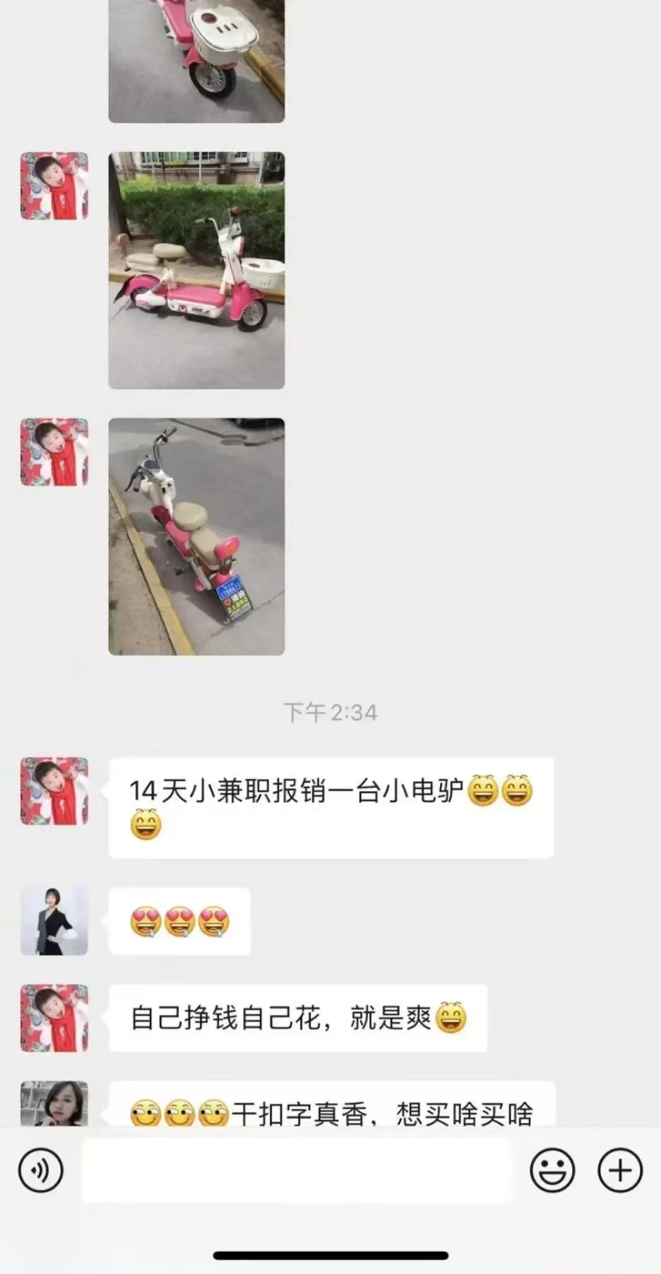 图片[2]网创吧-网创项目资源站-副业项目-创业项目-搞钱项目1小时狂赚300+，会打字就能赚，多劳多得，提现秒到！网创吧-网创项目资源站-副业项目-创业项目-搞钱项目创业吧