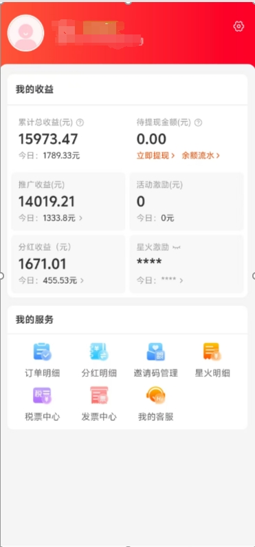 阿里内部项目「一起淘」项目入门及操作手册，零基础零门口快速分享轻松领钱网创吧-网创项目资源站-副业项目-创业项目-搞钱项目创业吧