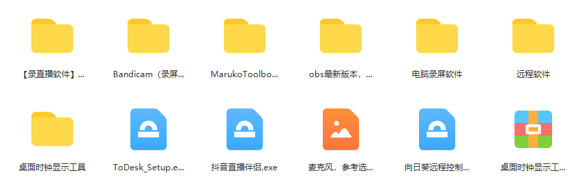 图片[2]网创吧-网创项目资源站-副业项目-创业项目-搞钱项目一个月佣金10万的抖音半无人绿幕直播全套玩法（送视频素材，直播话术）网创吧-网创项目资源站-副业项目-创业项目-搞钱项目创业吧