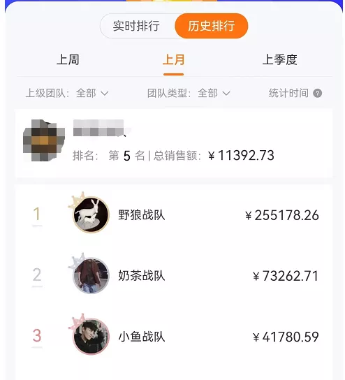 图片[1]网创吧-网创项目资源站-副业项目-创业项目-搞钱项目某公众号卖1980剧本杀复盘变现项目，号称月入10000+这两年非常火网创吧-网创项目资源站-副业项目-创业项目-搞钱项目创业吧