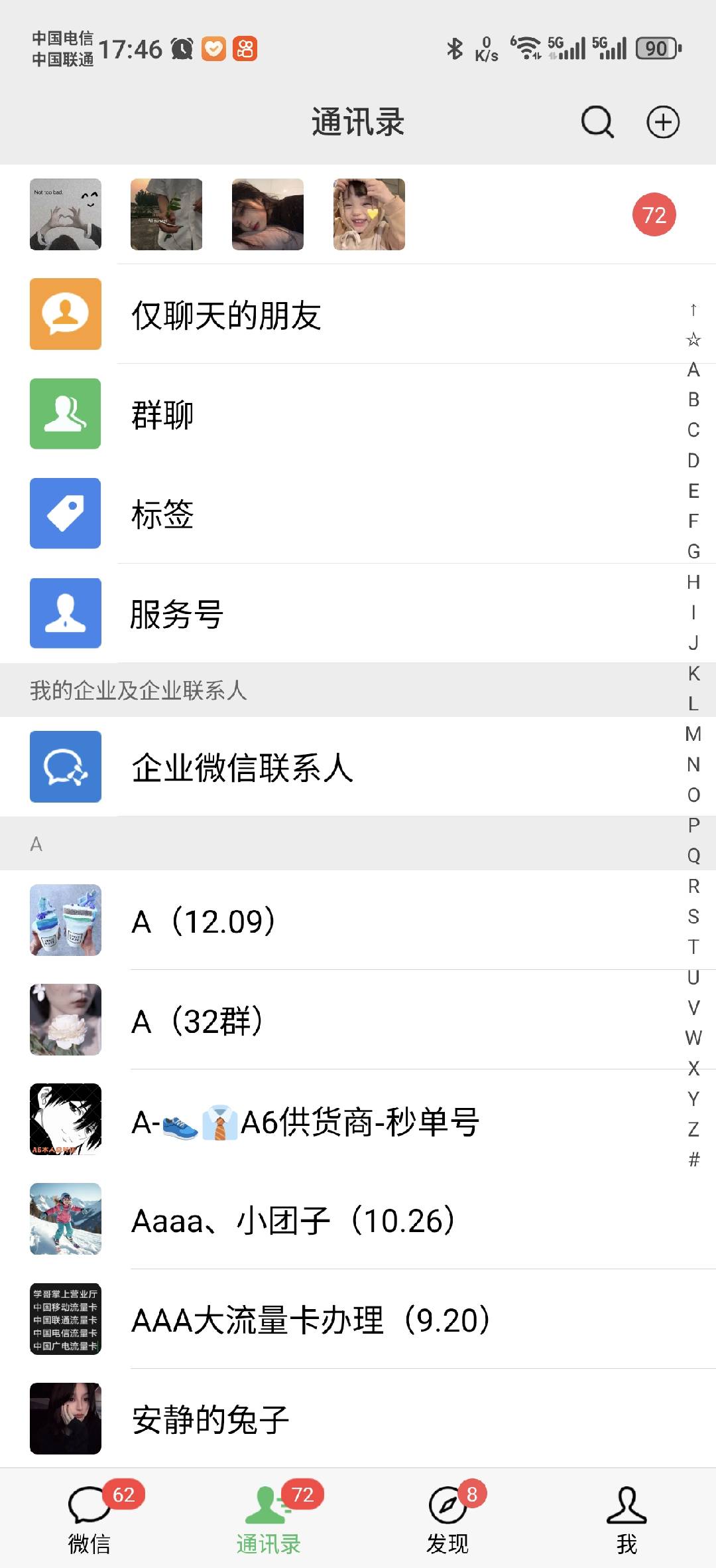 图片[1]网创吧-网创项目资源站-副业项目-创业项目-搞钱项目小红书，抖音，蝴蝶号三大平台全自动精准引流获客，每天吸引目标客户99+网创吧-网创项目资源站-副业项目-创业项目-搞钱项目创业吧