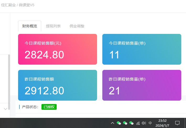 图片[2]网创吧-网创项目资源站-副业项目-创业项目-搞钱项目资源站合集网站 全网项目库变现-如何通过卖项目收学员-附多种引流创业粉方法网创吧-网创项目资源站-副业项目-创业项目-搞钱项目创业吧