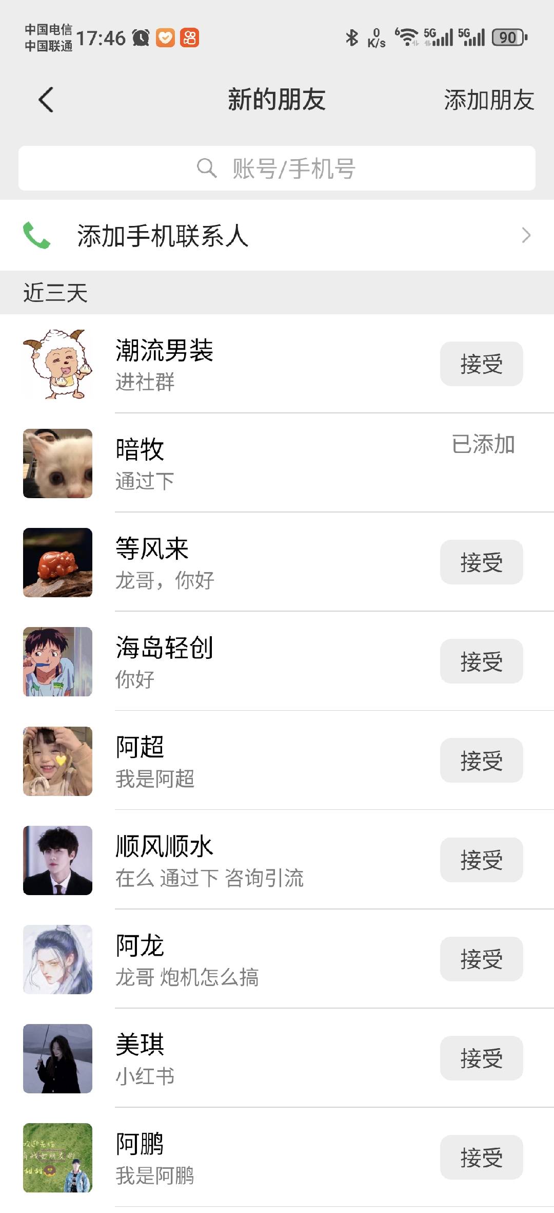 图片[1]网创吧-网创项目资源站-副业项目-创业项目-搞钱项目小红书，抖音，蝴蝶号三大平台全自动精准引流获客，每天吸引目标客户99+网创吧-网创项目资源站-副业项目-创业项目-搞钱项目创业吧