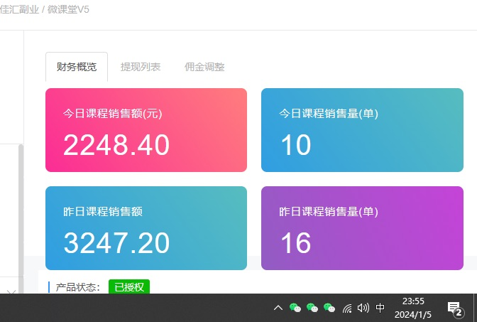 图片[1]网创吧-网创项目资源站-副业项目-创业项目-搞钱项目资源站合集网站 全网项目库变现-如何通过卖项目收学员-附多种引流创业粉方法网创吧-网创项目资源站-副业项目-创业项目-搞钱项目创业吧