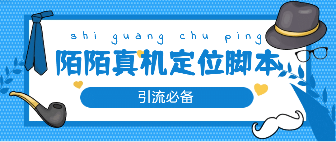 从0-1快速起号实操方法，教你打造百人/直播间（全套课程+课件）网创吧-网创项目资源站-副业项目-创业项目-搞钱项目创业吧