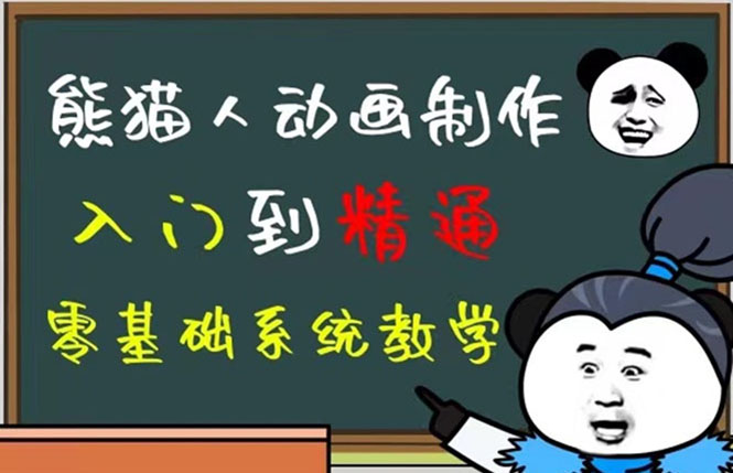 豆十三抖音快手沙雕视频教学课程，快速爆粉（素材+插件+视频）网创吧-网创项目资源站-副业项目-创业项目-搞钱项目创业吧