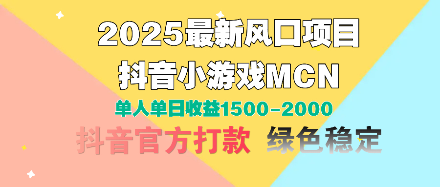 视频号创作分成计划，纯原创视频告收益，小白轻松上手，日入800+网创吧-网创项目资源站-副业项目-创业项目-搞钱项目创业吧