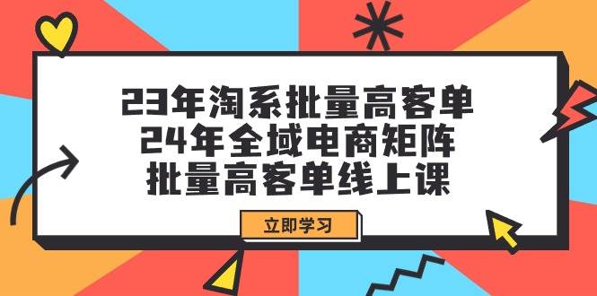 全新偏门玩法，抖音手游“元梦之星”小白一部手机无脑操作，懒人日入2000+网创吧-网创项目资源站-副业项目-创业项目-搞钱项目创业吧
