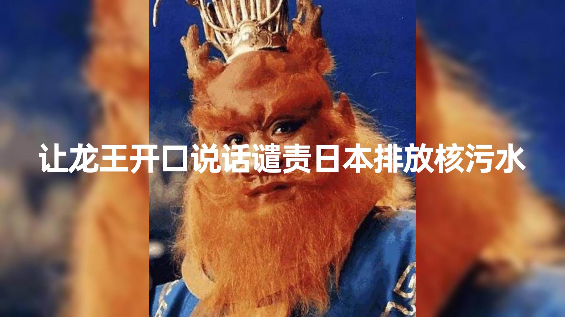 10分钟上手，AI制作对口型讲热点事件爆款视频，单日收益1000＋网创吧-网创项目资源站-副业项目-创业项目-搞钱项目创业吧
