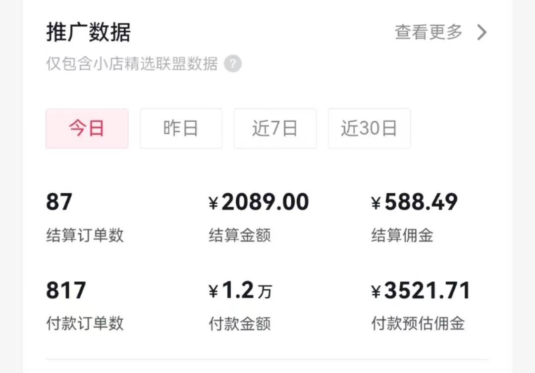 过年新风口 用ai春联图文  日入600+  小白轻松上手网创吧-网创项目资源站-副业项目-创业项目-搞钱项目创业吧