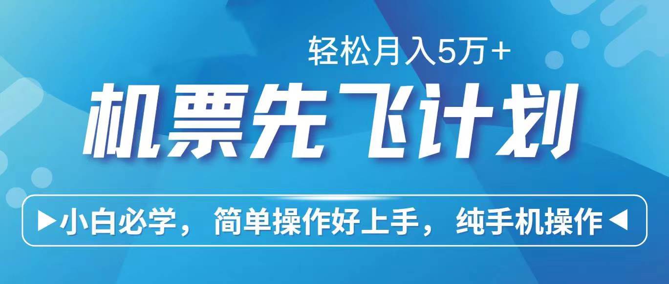2024年闲鱼小红书暴力引流，傻瓜式纯手机操作，利润空间巨大，日入3000+网创吧-网创项目资源站-副业项目-创业项目-搞钱项目创业吧