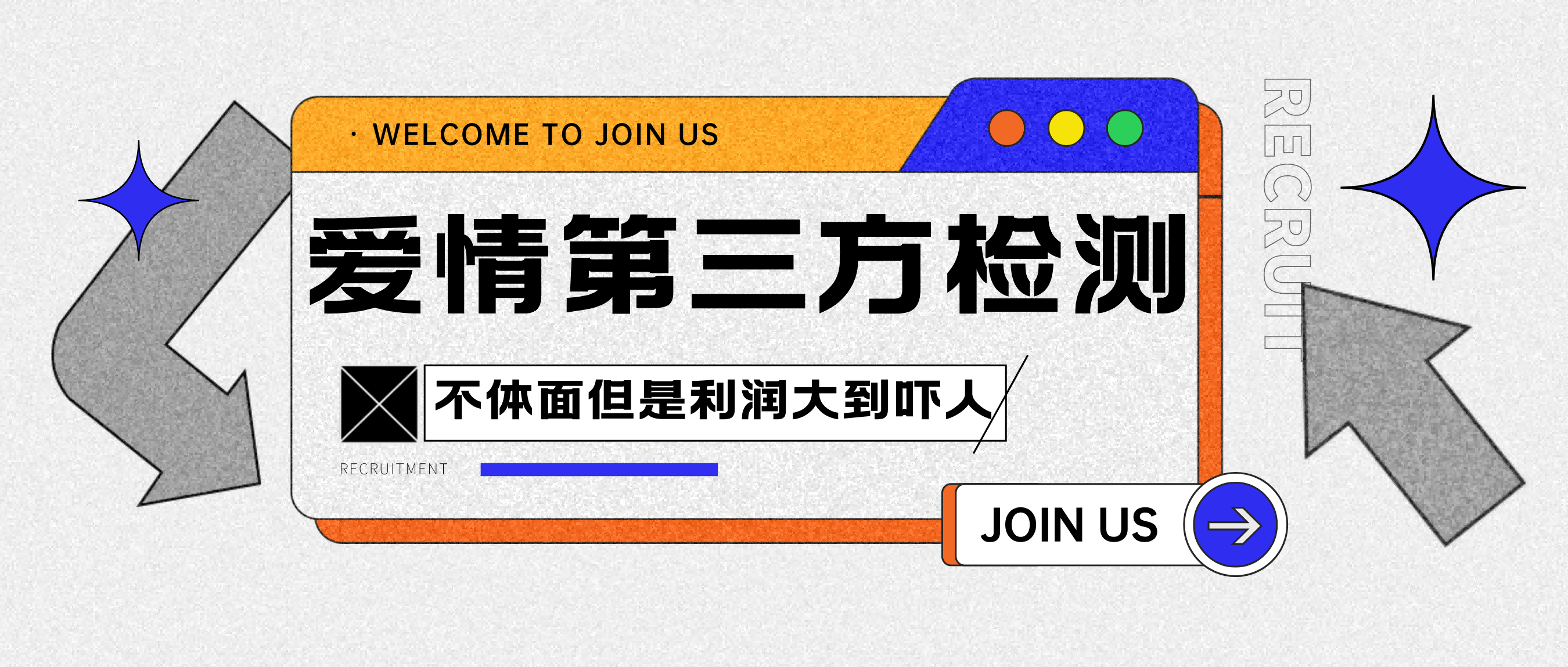 爱情检查官全网首发暴力小项目，绿色无风险，日稳定变现1000+网创吧-网创项目资源站-副业项目-创业项目-搞钱项目创业吧