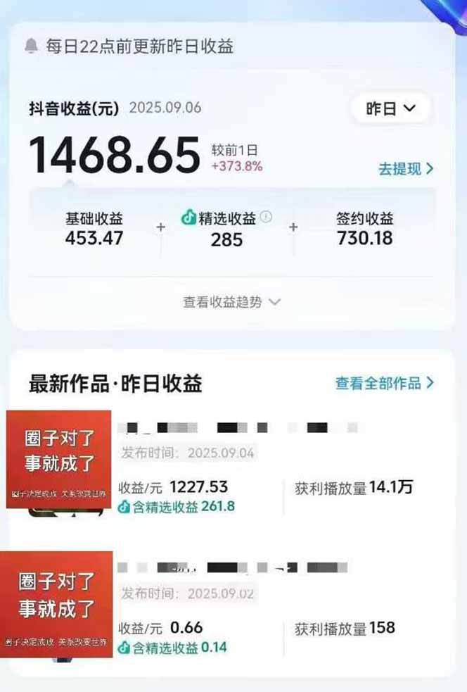 AI大案纪实短视频制作课,文案生成+剪辑教学+伙伴计划网创吧-网创项目资源站-副业项目-创业项目-搞钱项目创业吧