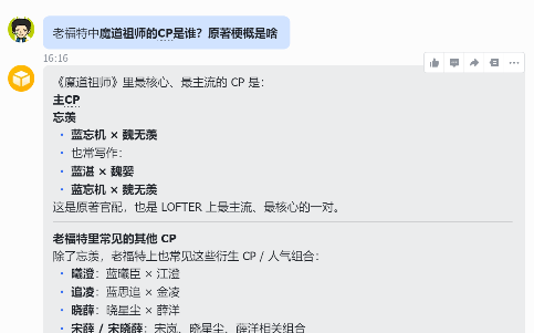 全网都忽略的赚钱蓝海！小龙虾配老福特，轻松赚外快太香了！有手就能干！网创吧-网创项目资源站-副业项目-创业项目-搞钱项目创业吧