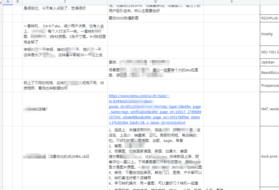 从视频号到跨境逆袭：被退店后如何实现月入2.8万的真实蜕变网创吧-网创项目资源站-副业项目-创业项目-搞钱项目创业吧